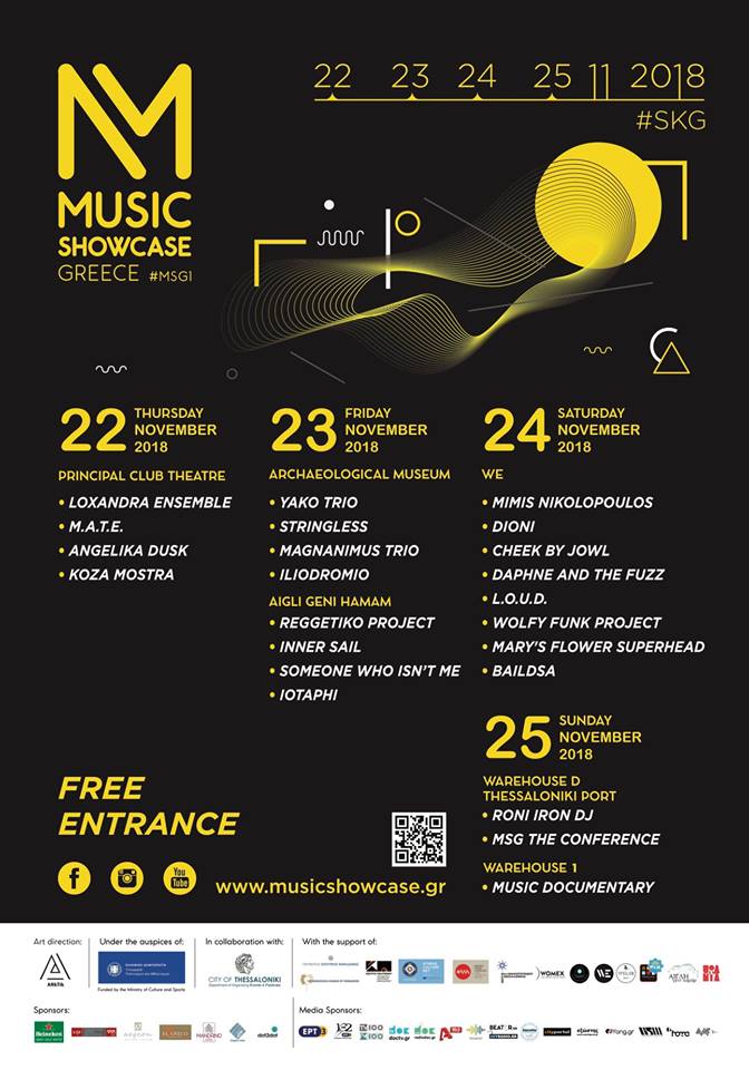 Music Showcase of Greece 2018 - Thessaloniki