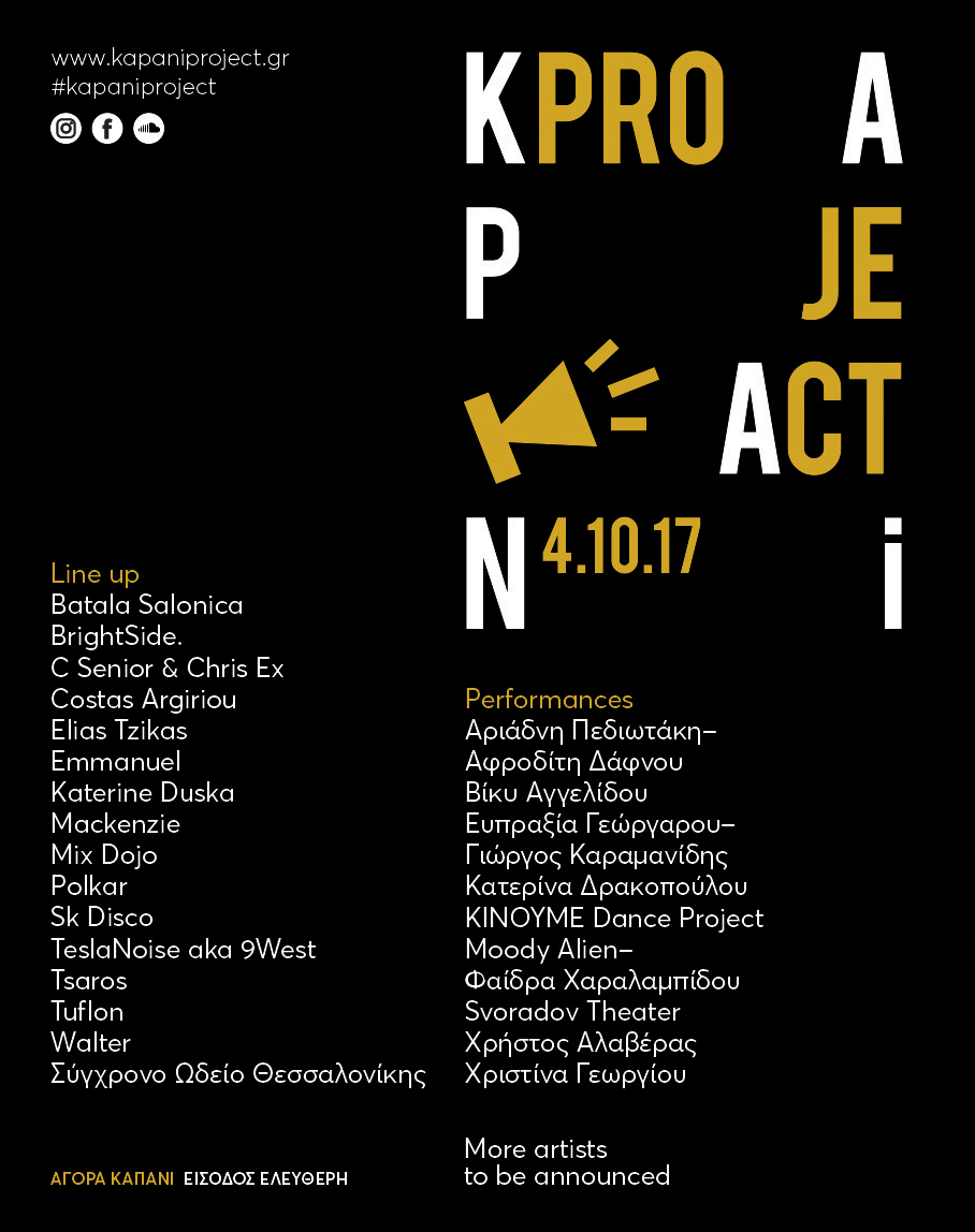 Kapani Project