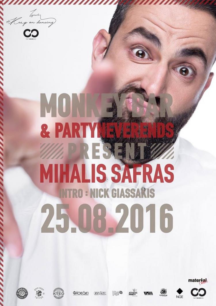 PartyNeverEnds presents Mihalis Safras PartyNeverEnds presents Mihalis Safras