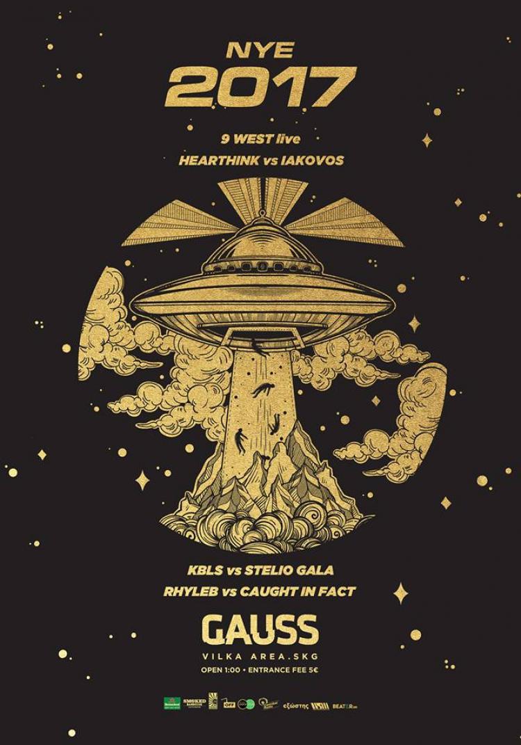 NYE 2017 at GAUSS