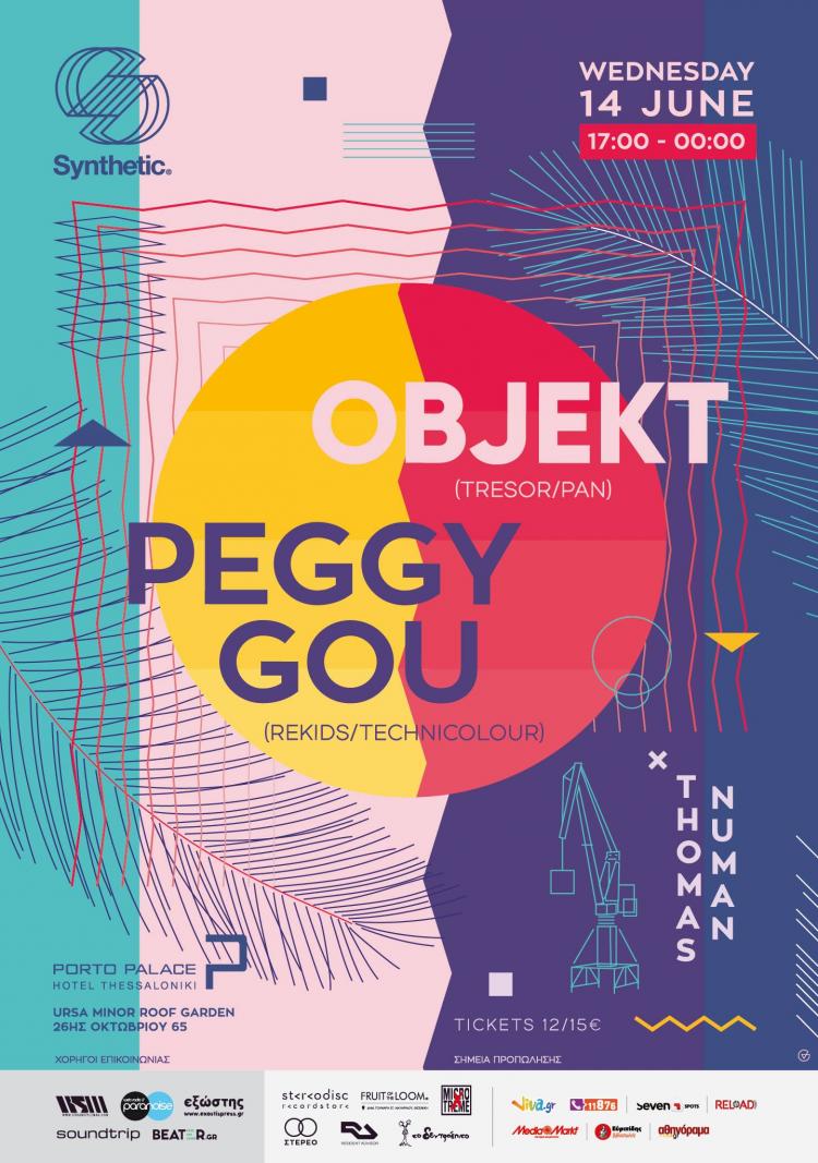  Objekt & Peggy Gou