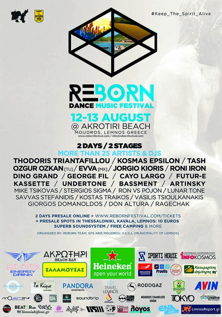 Reborn Festival 2016
