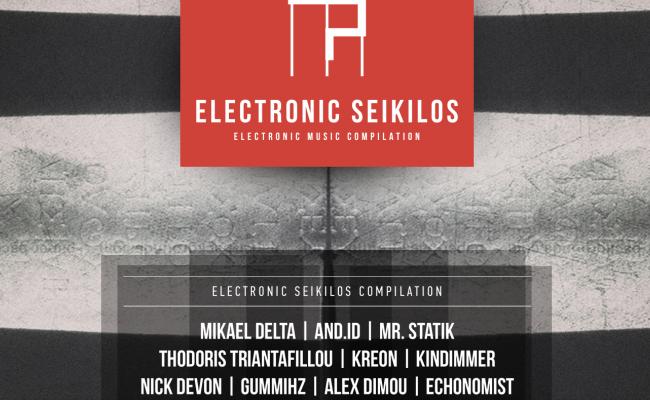 Electronic Seikilos Compilation