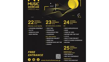 Music Showcase of Greece 2018 - Thessaloniki