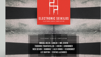 Electronic Seikilos Compilation