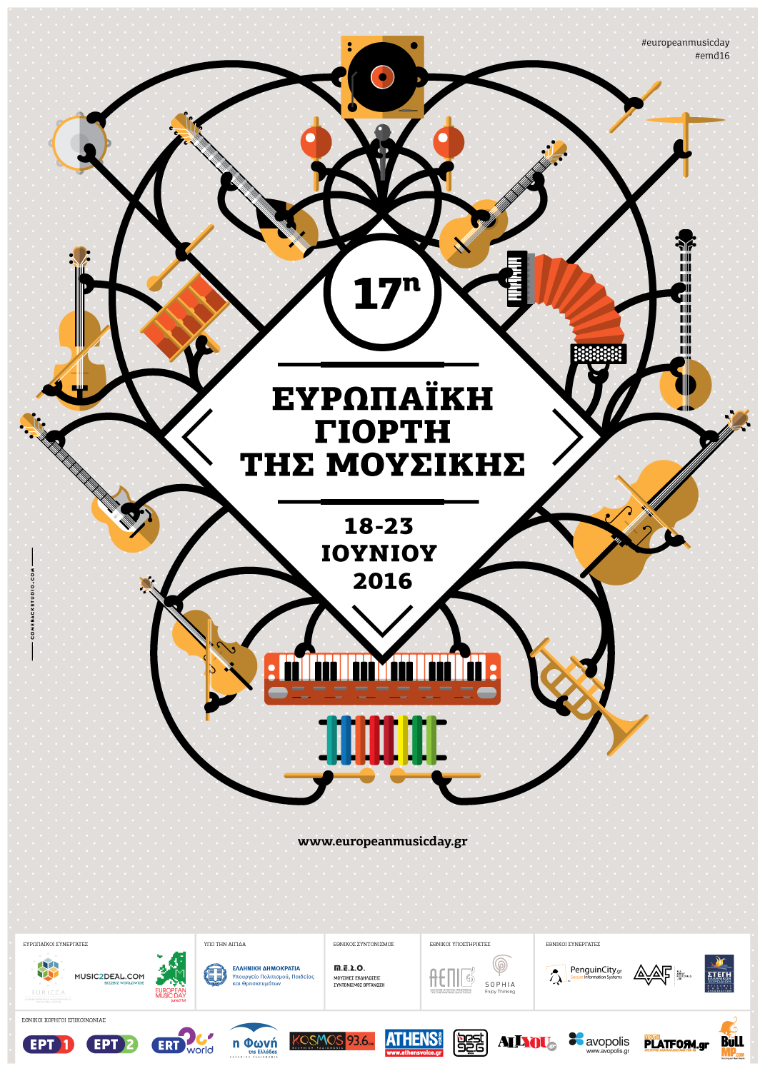 EUROPEAN MUSIC DAY 2016 EUROPEAN MUSIC DAY 2016