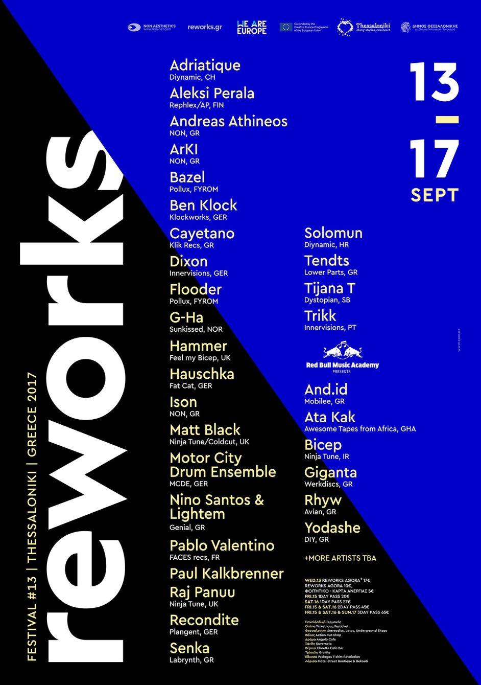 Reworks Festival 2017