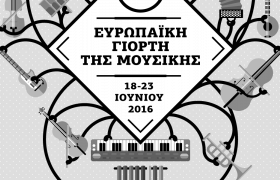 EUROPEAN MUSIC DAY 2016