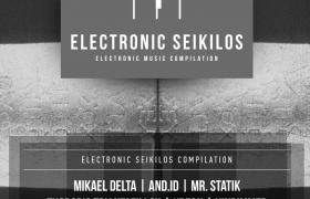 Electronic Seikilos Compilation